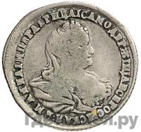 Полуполтинник 1740 года