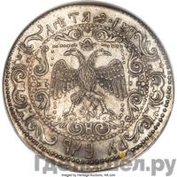 Рубль 1654 года