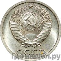 10 копеек 1982 года