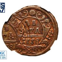 Денга 1738 года