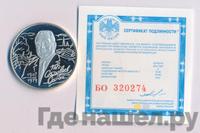 2 рубля 2007 года СПМД