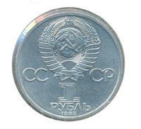 1 рубль 1985 года  Фридрих Энгельс