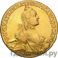 10 рублей 1765 года