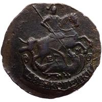 2 копейки 1795 года