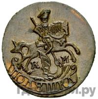 Полушка 1781 года