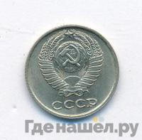 10 копеек 1962 года