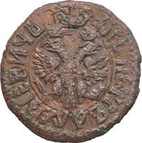 Денга 1707 года