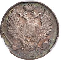 10 копеек 1822 года СПБ ПД