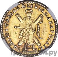 2 рубля 1724 года