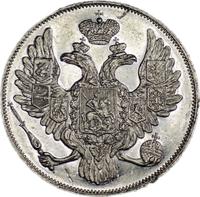 3 рубля 1828 года СПБ