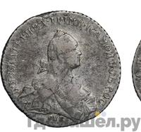 Полтина 1769 года СПБ СА