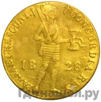 Дукат 1828 года  Нидерландская имитация
