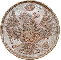 2 копейки 1856 года