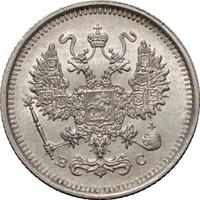 10 копеек 1916 года