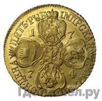 5 рублей 1774 года СПБ