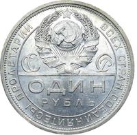 1 рубль 1924 года