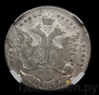 20 копеек 1778 года