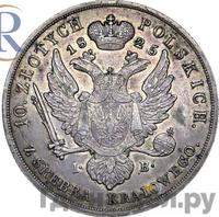 10 злотых 1825 года IВ Для Польши