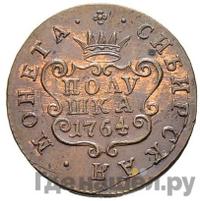 Полушка 1764 года