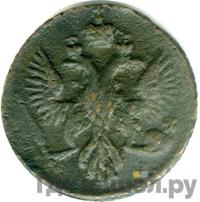 Полушка 1747 года