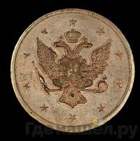 10 копеек 1761 года  Пробные