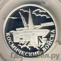 1 рубль 2007 года ММД