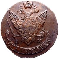 5 копеек 1796 года