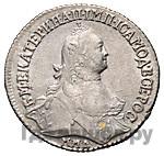 Полуполтинник 1766 года ММД EI