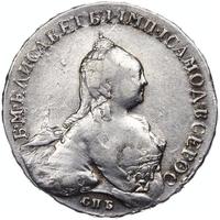 1 рубль 1760 года СПБ ЯI