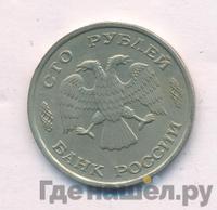100 рублей 1993 года