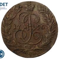 2 копейки 1790 года