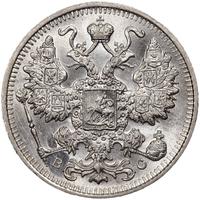 20 копеек 1915 года ВС