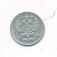 5 копеек 1891 года СПБ АГ