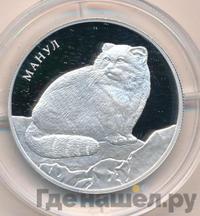 2 рубля 2016 года ММД