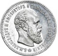 25 копеек 1893 года АГ