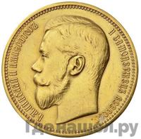 2 1/2 империала - 25 рублей 1896 года * В память коронации Николая 2