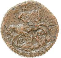 Полушка 1795 года