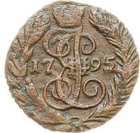 Полушка 1795 года