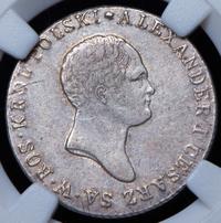 2 злотых 1817 года IВ Для Польши