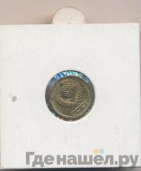 1 копейка 1991 года