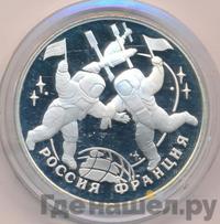 3 рубля 1993 года ЛМД