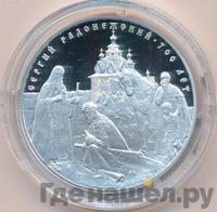 3 рубля 2014 года СПМД