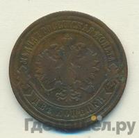 2 копейки 1882 года СПБ