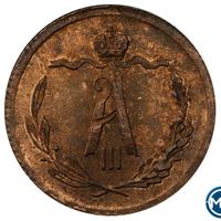 1/4 копейки 1885 года СПБ