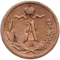 1/4 копейки 1887 года СПБ