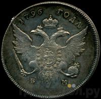 Полубисти 1796 года  Грузинские монеты