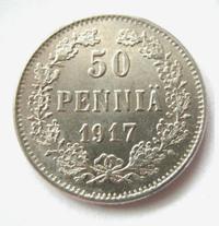 50 пенни 1917 года