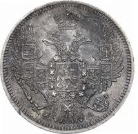 10 копеек 1846 года