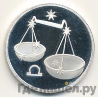 2 рубля 2002 года ММД