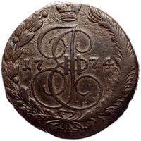 5 копеек 1774 года